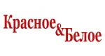 Красное и белое