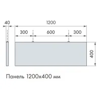 Армстронг OPTIMA Baffle Прямоугольный 1200x400мм, белый