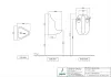 Писсуар настенный Jaquar Urinal URS-WHT-13261 Белый