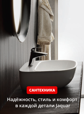 Сайт эсско